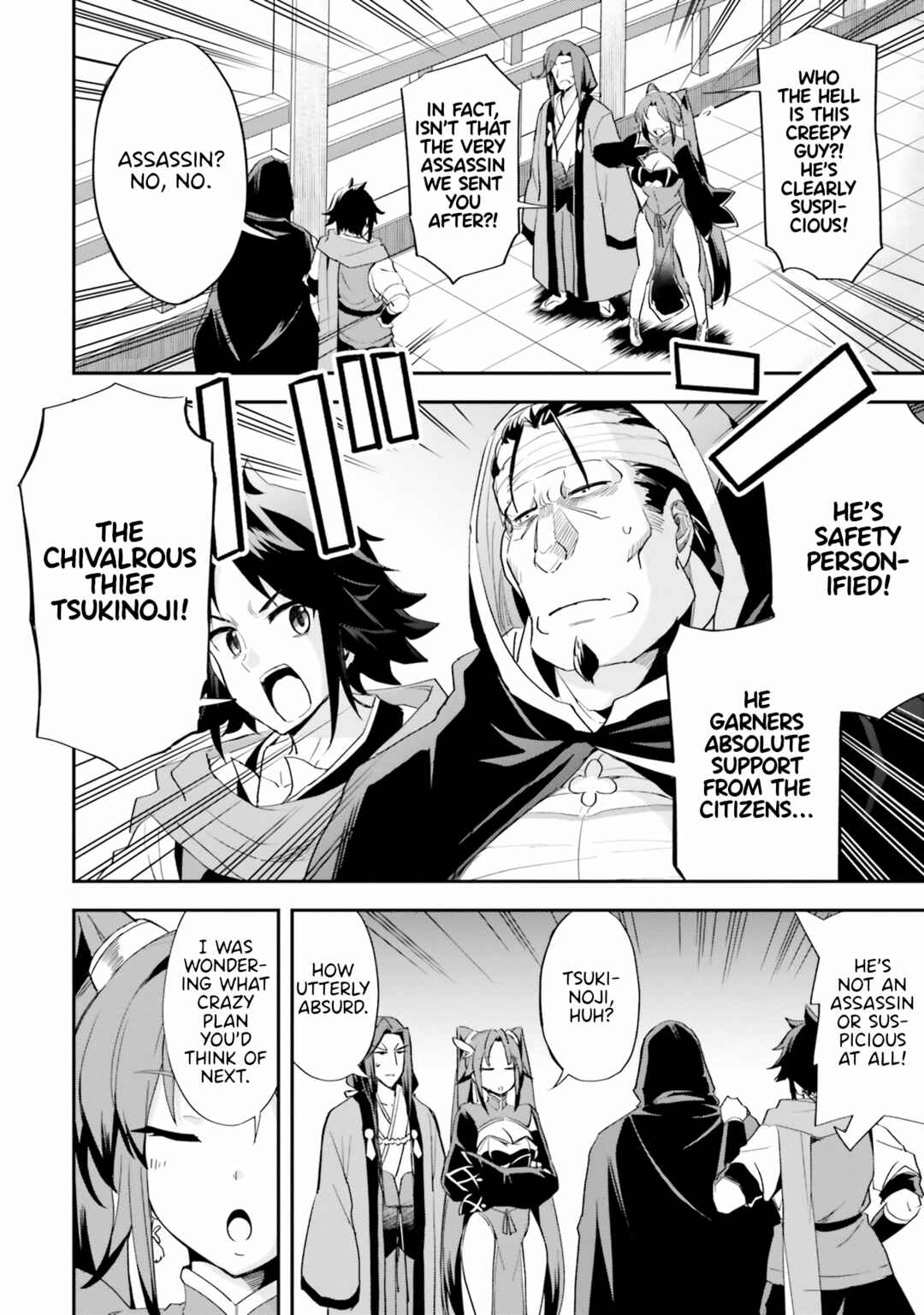 Page 2 Chapter 9 The Worst Princes Battle Over Giving up the Imperial Throne
