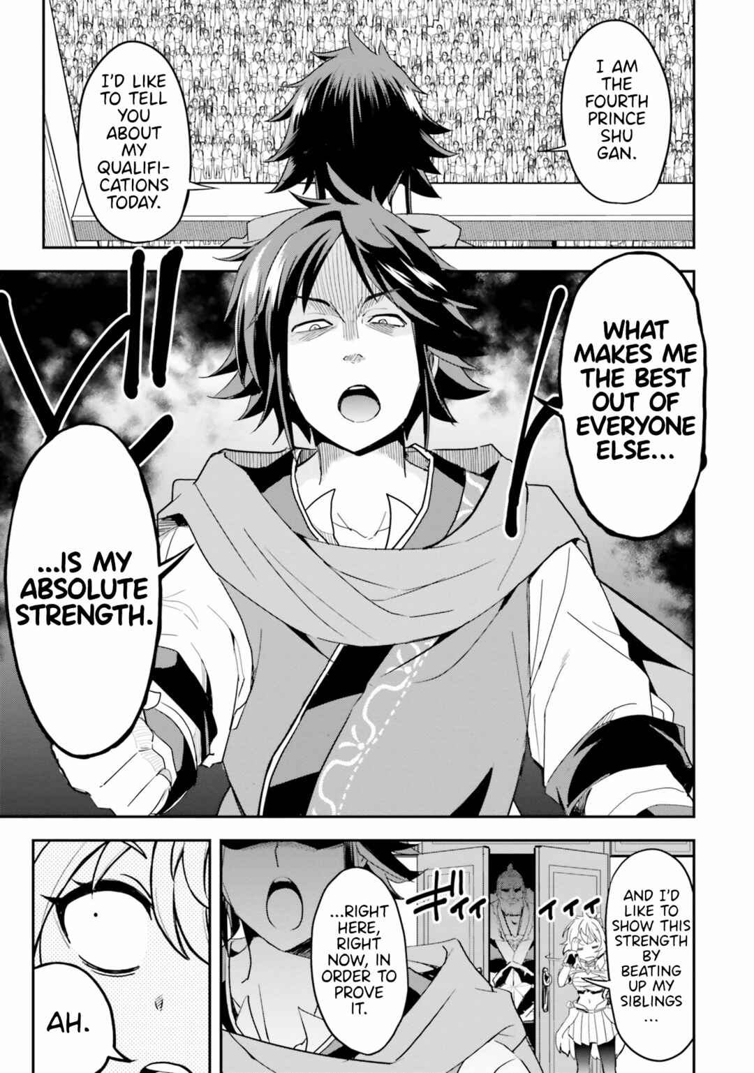 Page 21 Chapter 9 The Worst Princes Battle Over Giving up the Imperial Throne