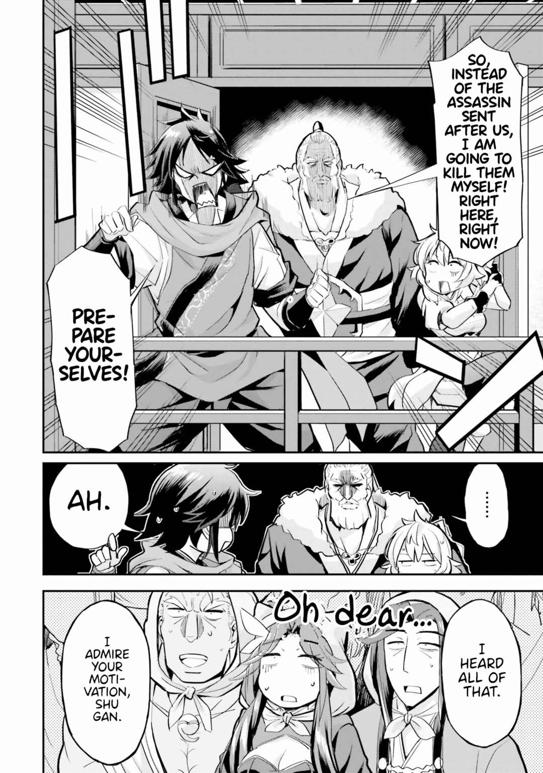 Page 22 Chapter 9 The Worst Princes Battle Over Giving up the Imperial Throne