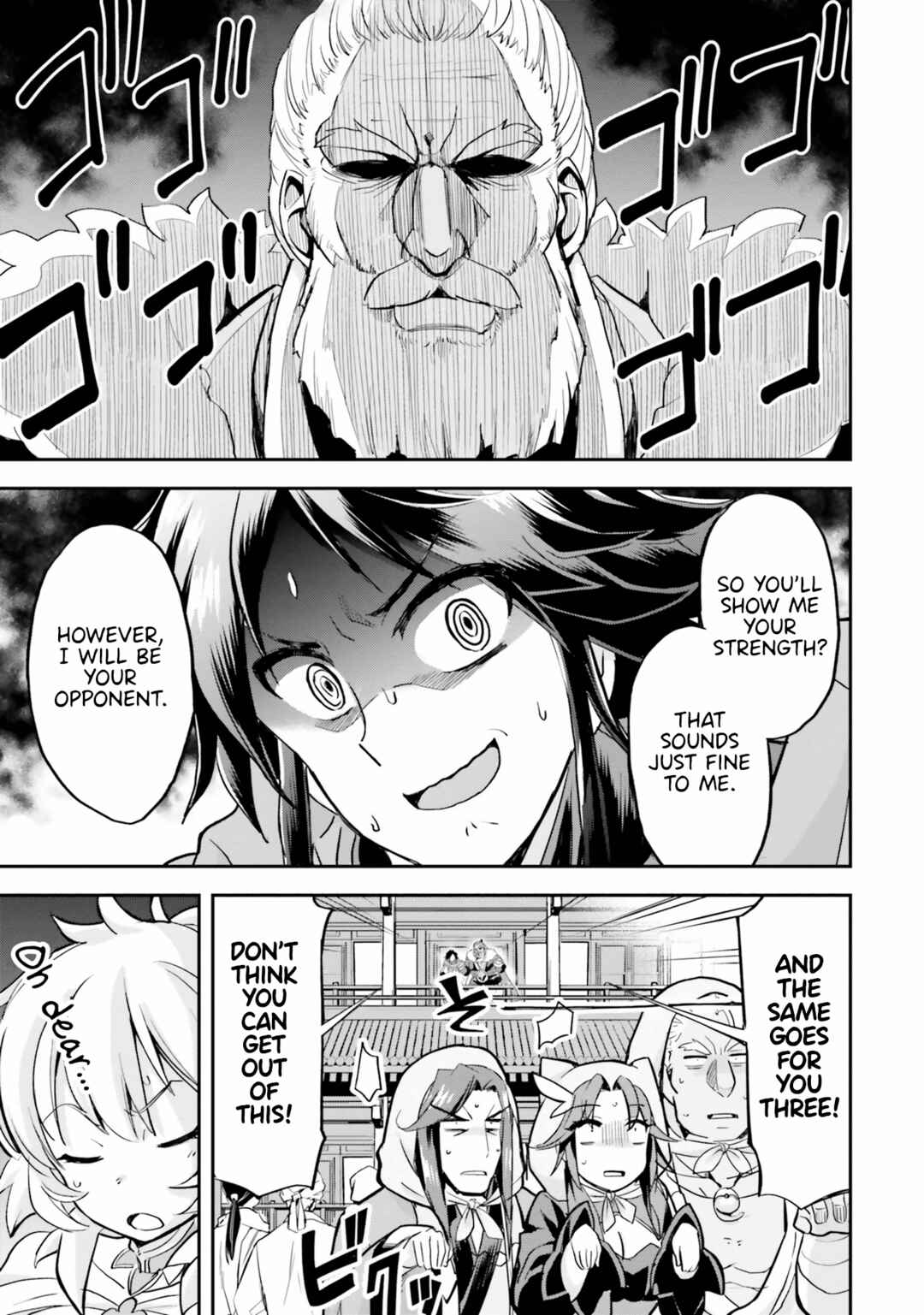 Page 23 Chapter 9 The Worst Princes Battle Over Giving up the Imperial Throne