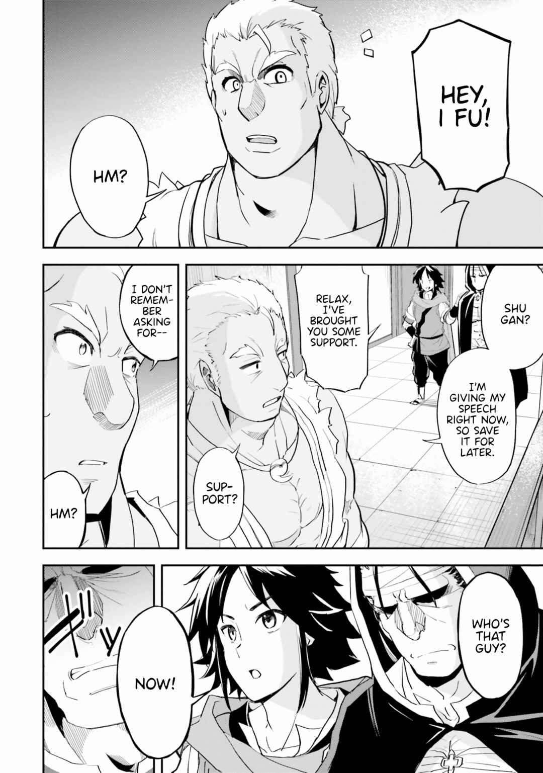 Page 4 Chapter 9 The Worst Princes Battle Over Giving up the Imperial Throne