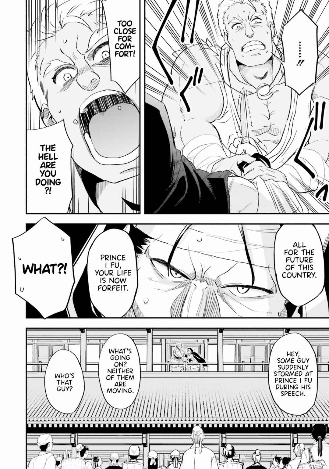 Page 6 Chapter 9 The Worst Princes Battle Over Giving up the Imperial Throne