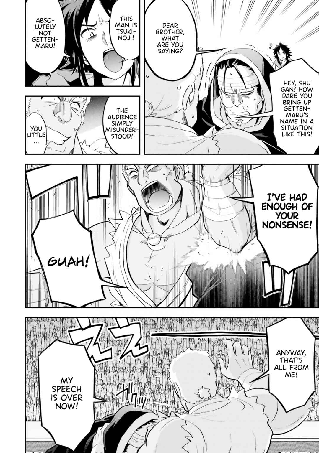 Page 8 Chapter 9 The Worst Princes Battle Over Giving up the Imperial Throne