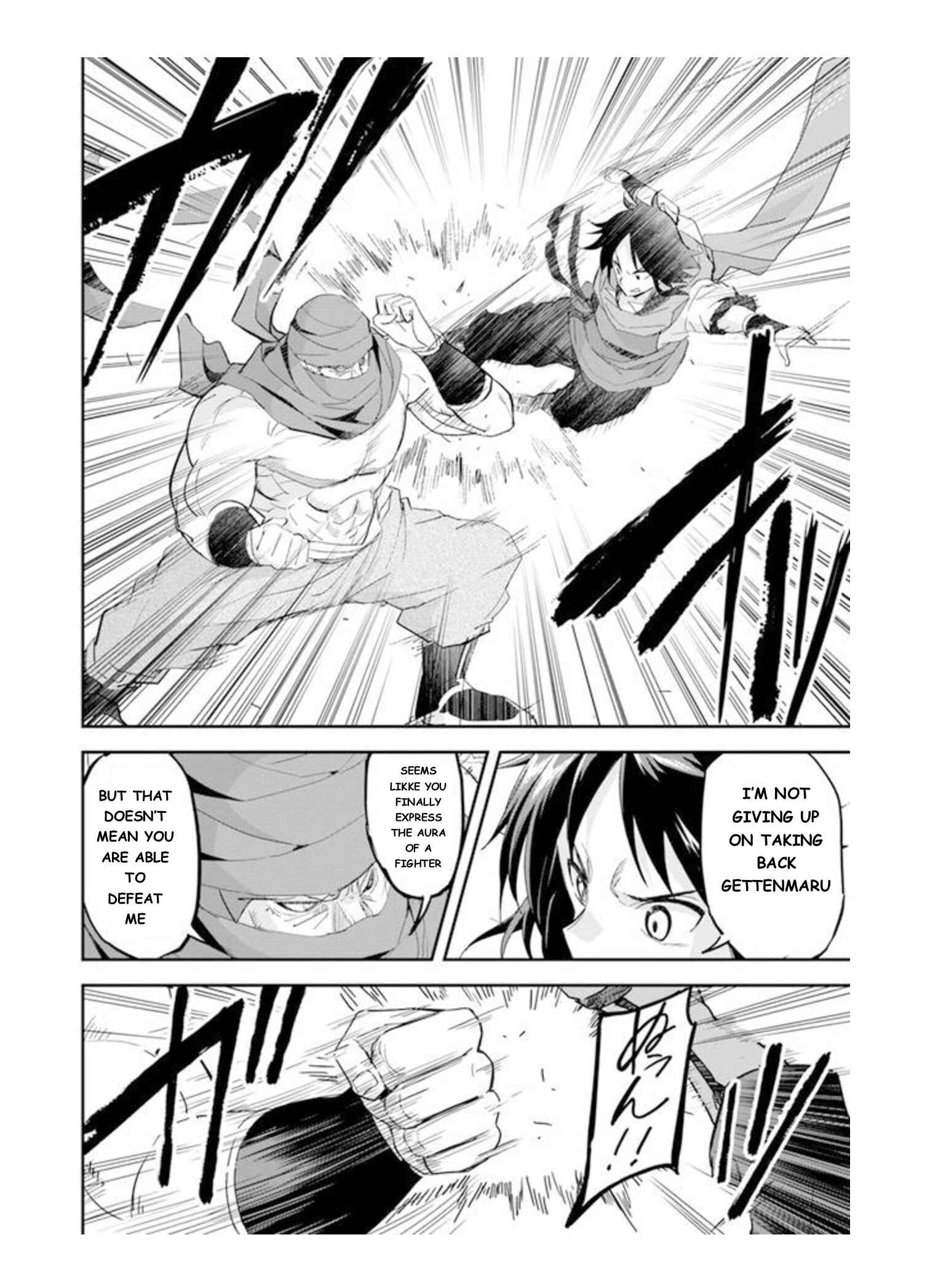 Page 8 Chapter 6.1 The Worst Princes Battle Over Giving up the Imperial Throne