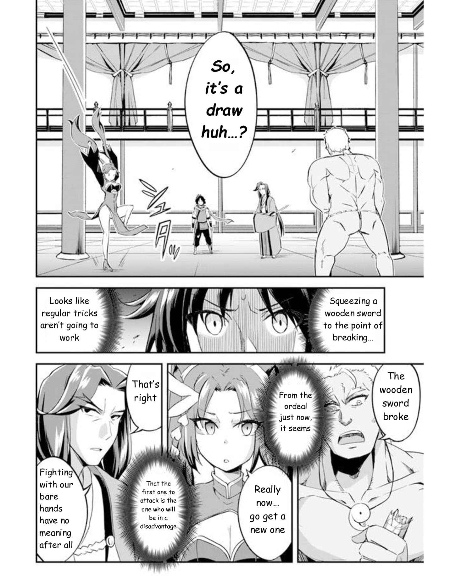 Page 12 Chapter 1.5 The Worst Princes Battle Over Giving up the Imperial Throne