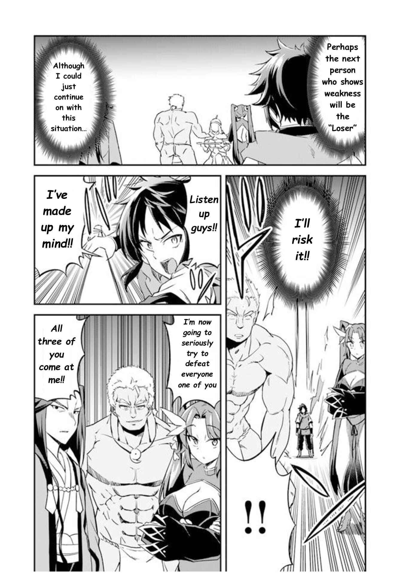 Page 13 Chapter 1.5 The Worst Princes Battle Over Giving up the Imperial Throne