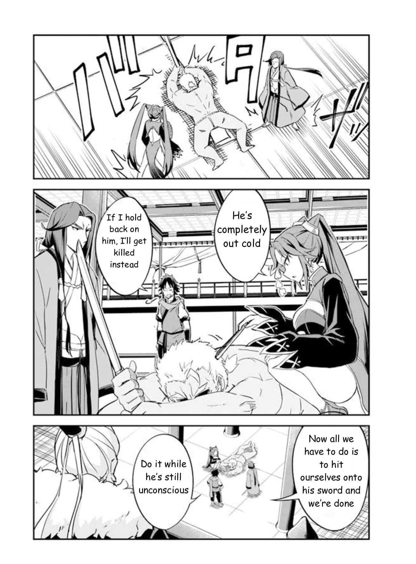 Page 17 Chapter 1.5 The Worst Princes Battle Over Giving up the Imperial Throne
