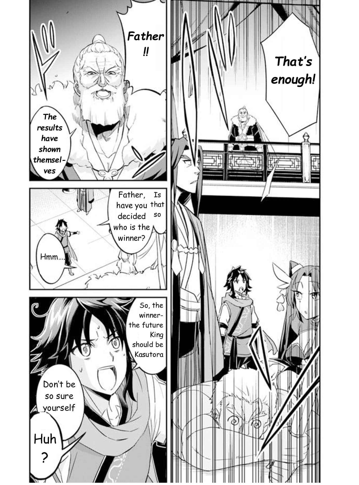 Page 18 Chapter 1.5 The Worst Princes Battle Over Giving up the Imperial Throne