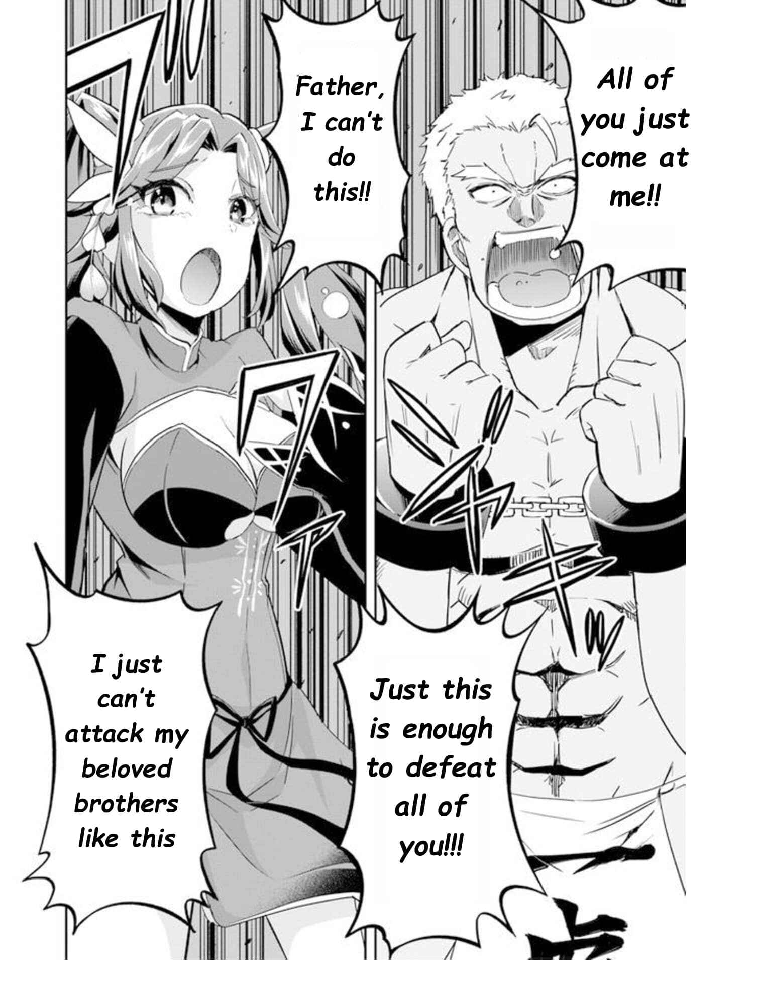 Page 2 Chapter 1.5 The Worst Princes Battle Over Giving up the Imperial Throne