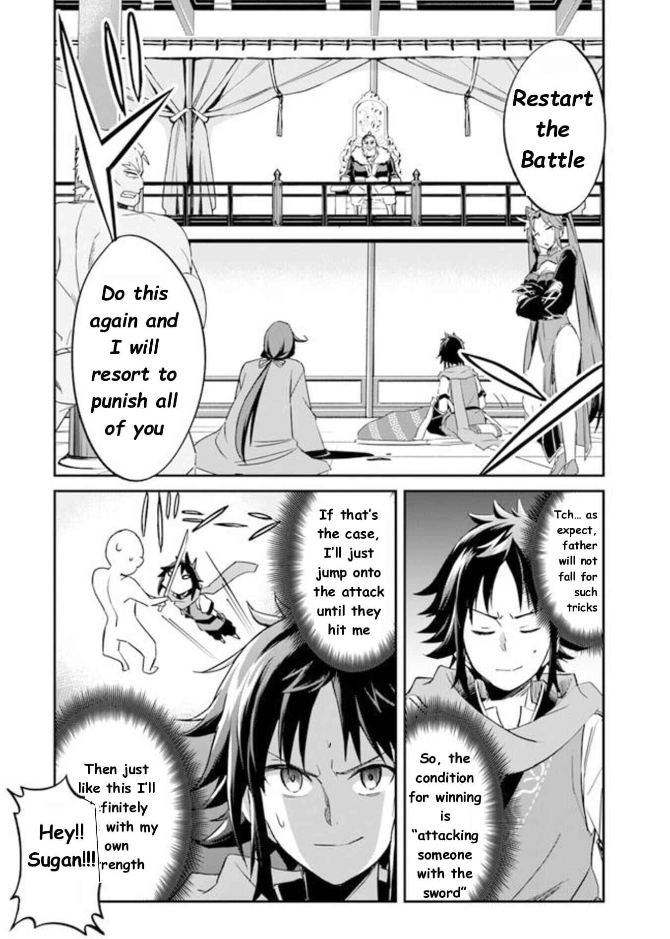 Page 5 Chapter 1.5 The Worst Princes Battle Over Giving up the Imperial Throne