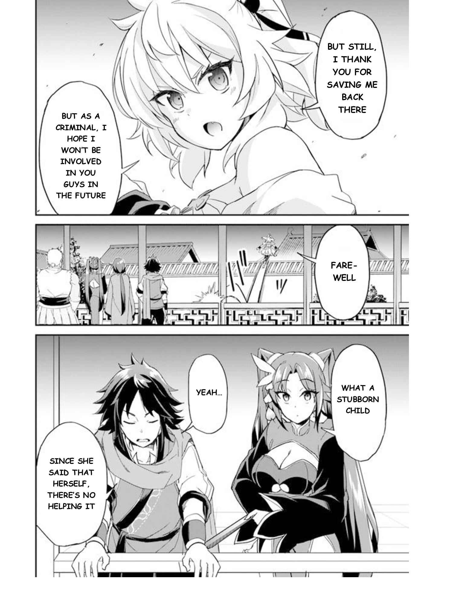Page 13 Chapter 4 The Worst Princes Battle Over Giving up the Imperial Throne