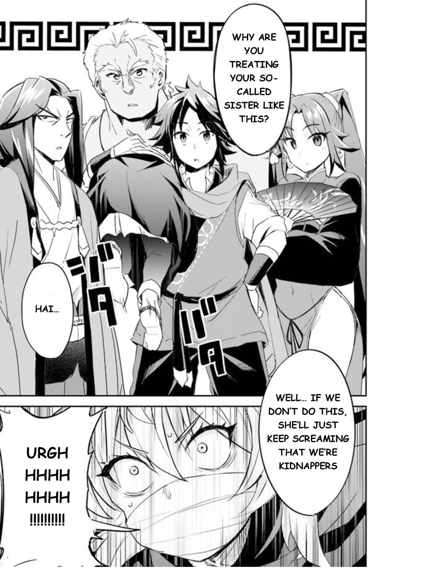 Page 2 Chapter 4 The Worst Princes Battle Over Giving up the Imperial Throne