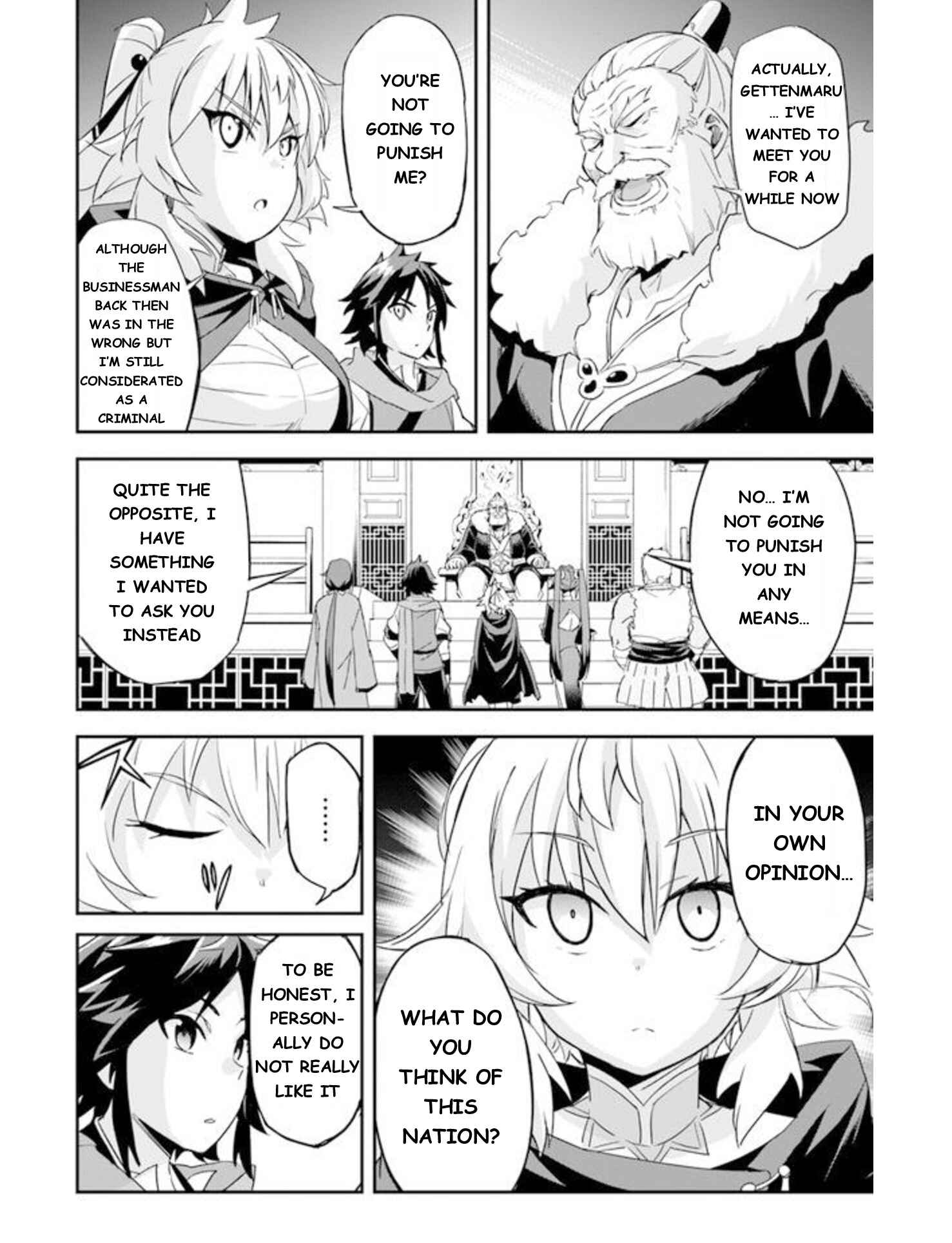 Page 5 Chapter 4 The Worst Princes Battle Over Giving up the Imperial Throne