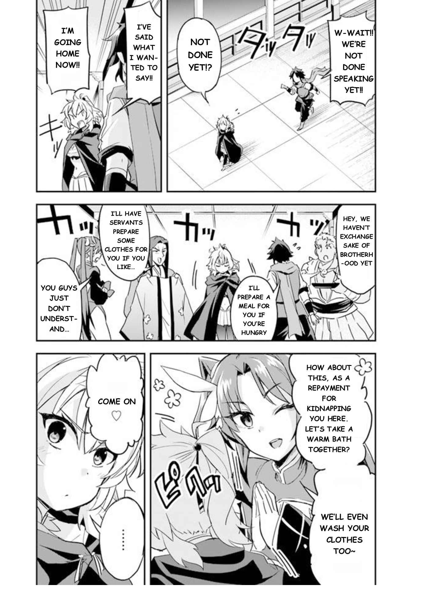 Page 9 Chapter 4 The Worst Princes Battle Over Giving up the Imperial Throne