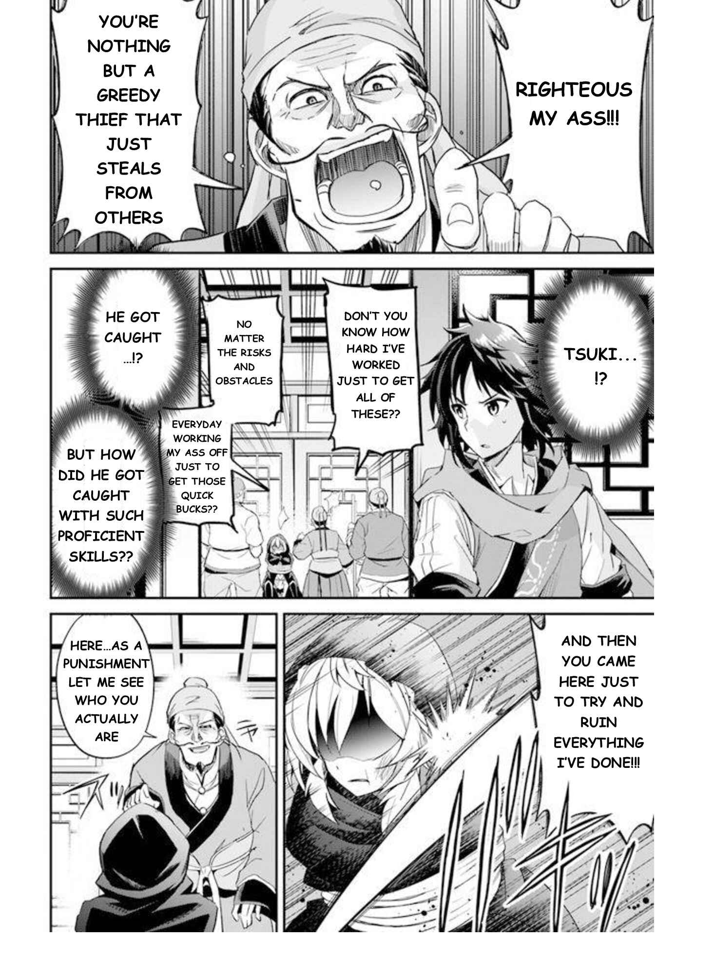 Page 11 Chapter 2 The Worst Princes Battle Over Giving up the Imperial Throne