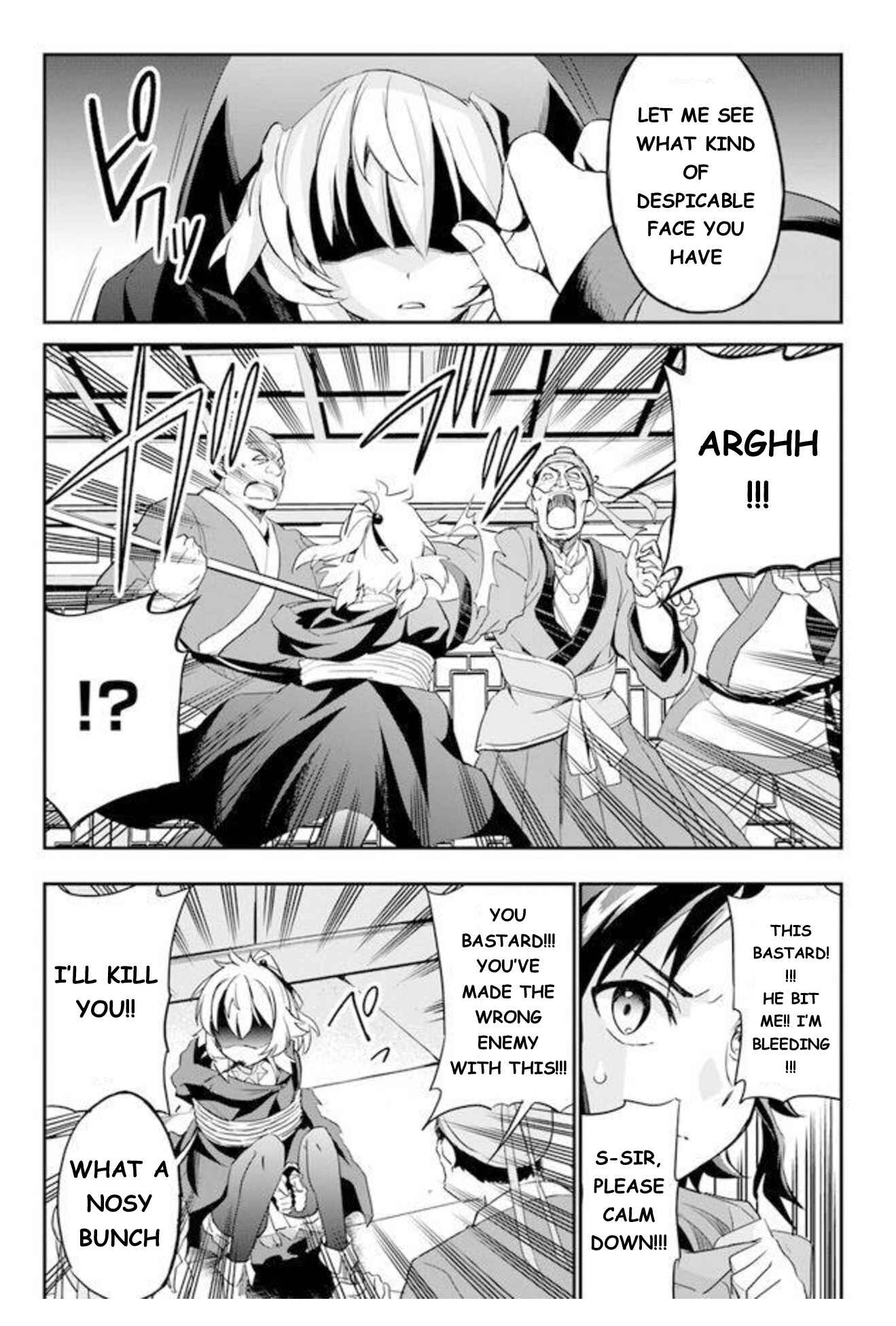 Page 12 Chapter 2 The Worst Princes Battle Over Giving up the Imperial Throne