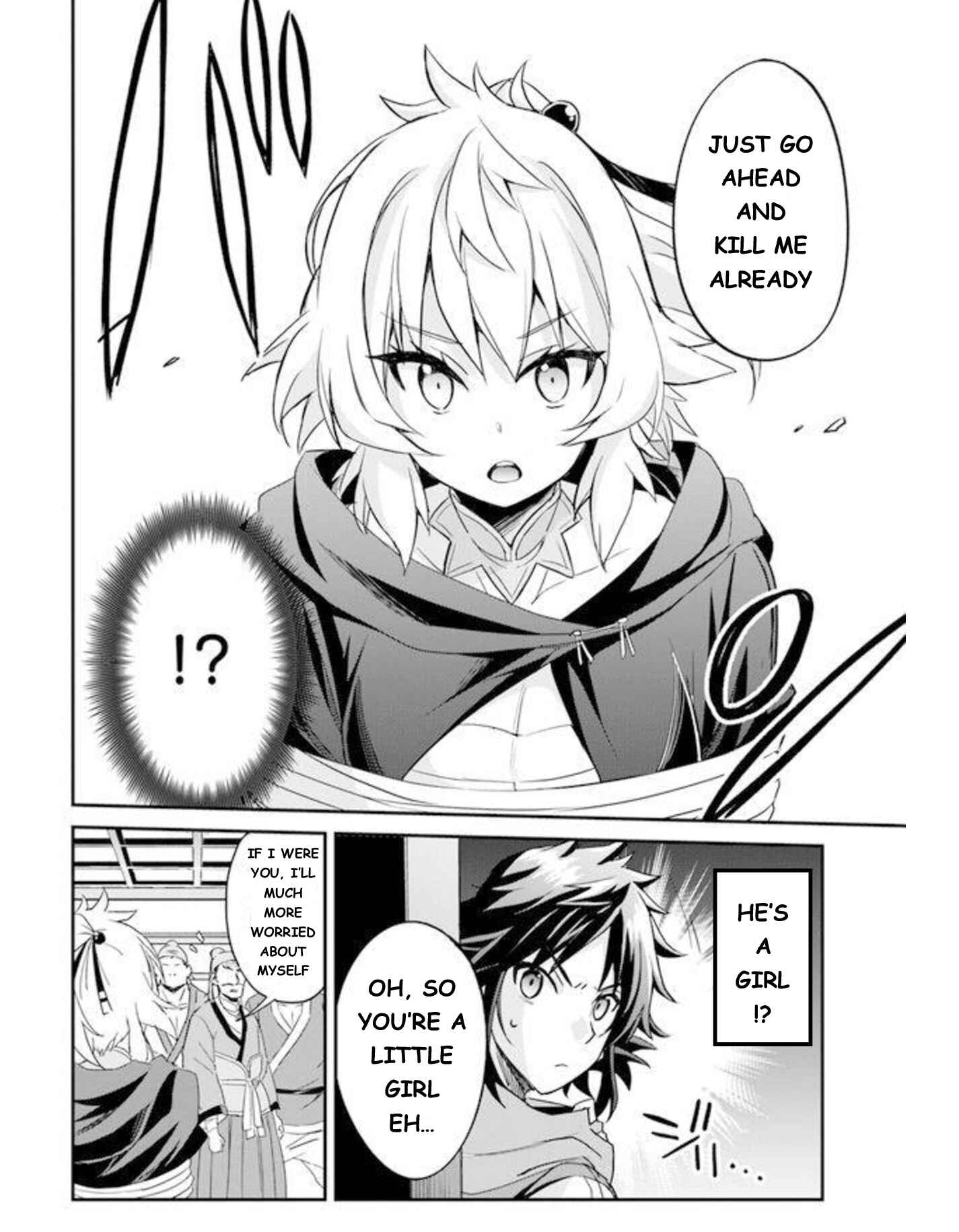 Page 13 Chapter 2 The Worst Princes Battle Over Giving up the Imperial Throne