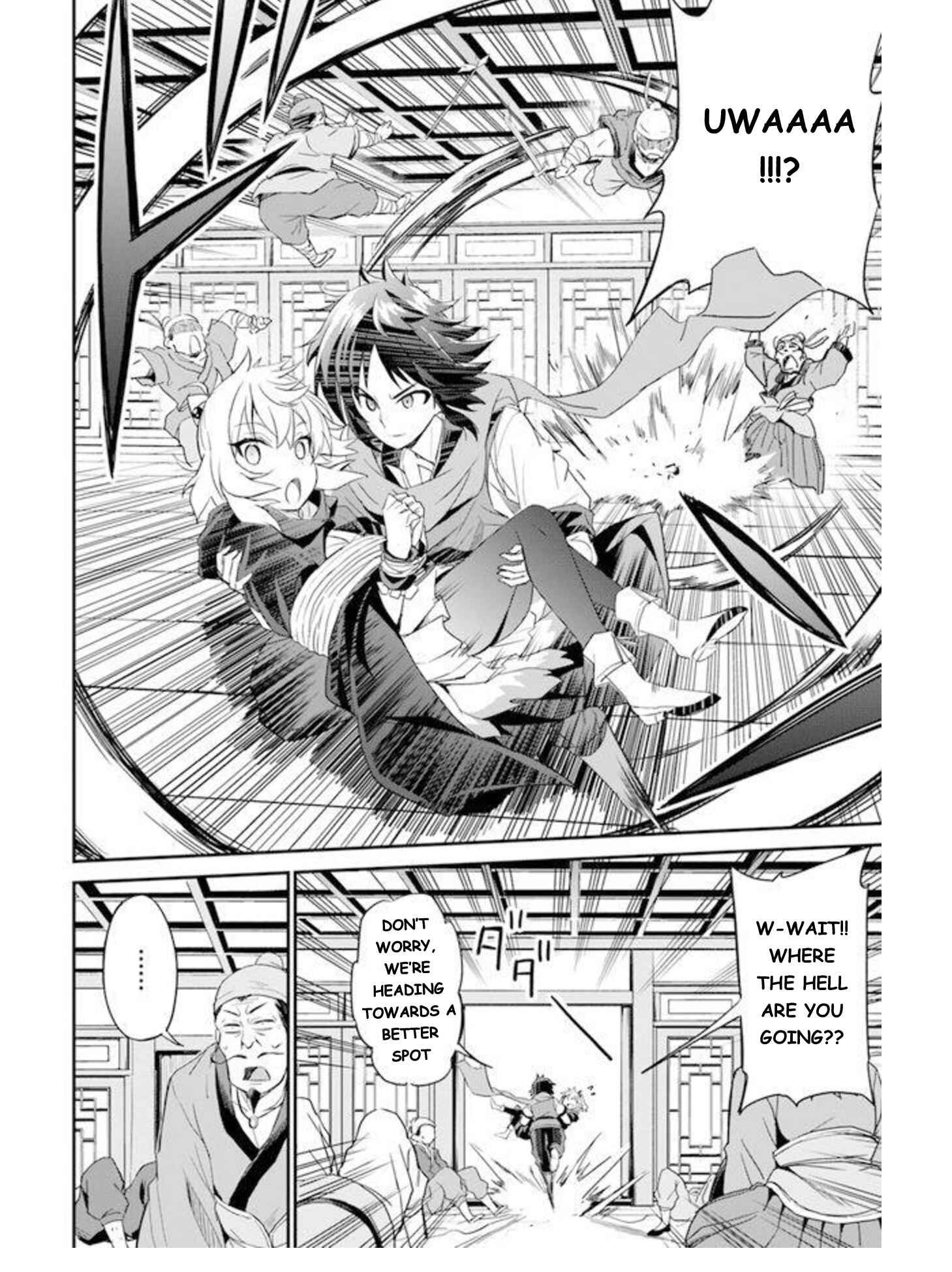 Page 20 Chapter 2 The Worst Princes Battle Over Giving up the Imperial Throne