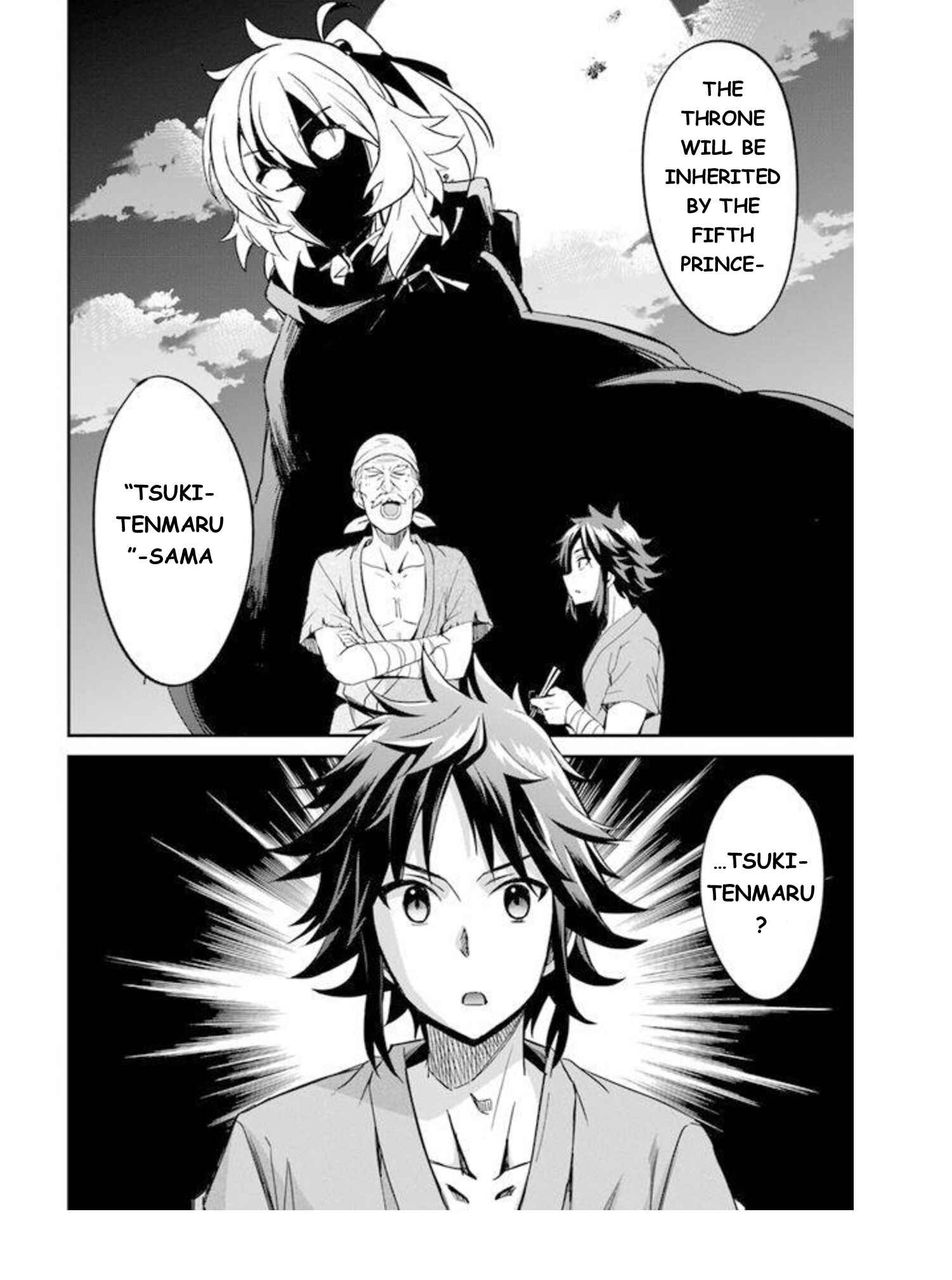 Page 5 Chapter 2 The Worst Princes Battle Over Giving up the Imperial Throne