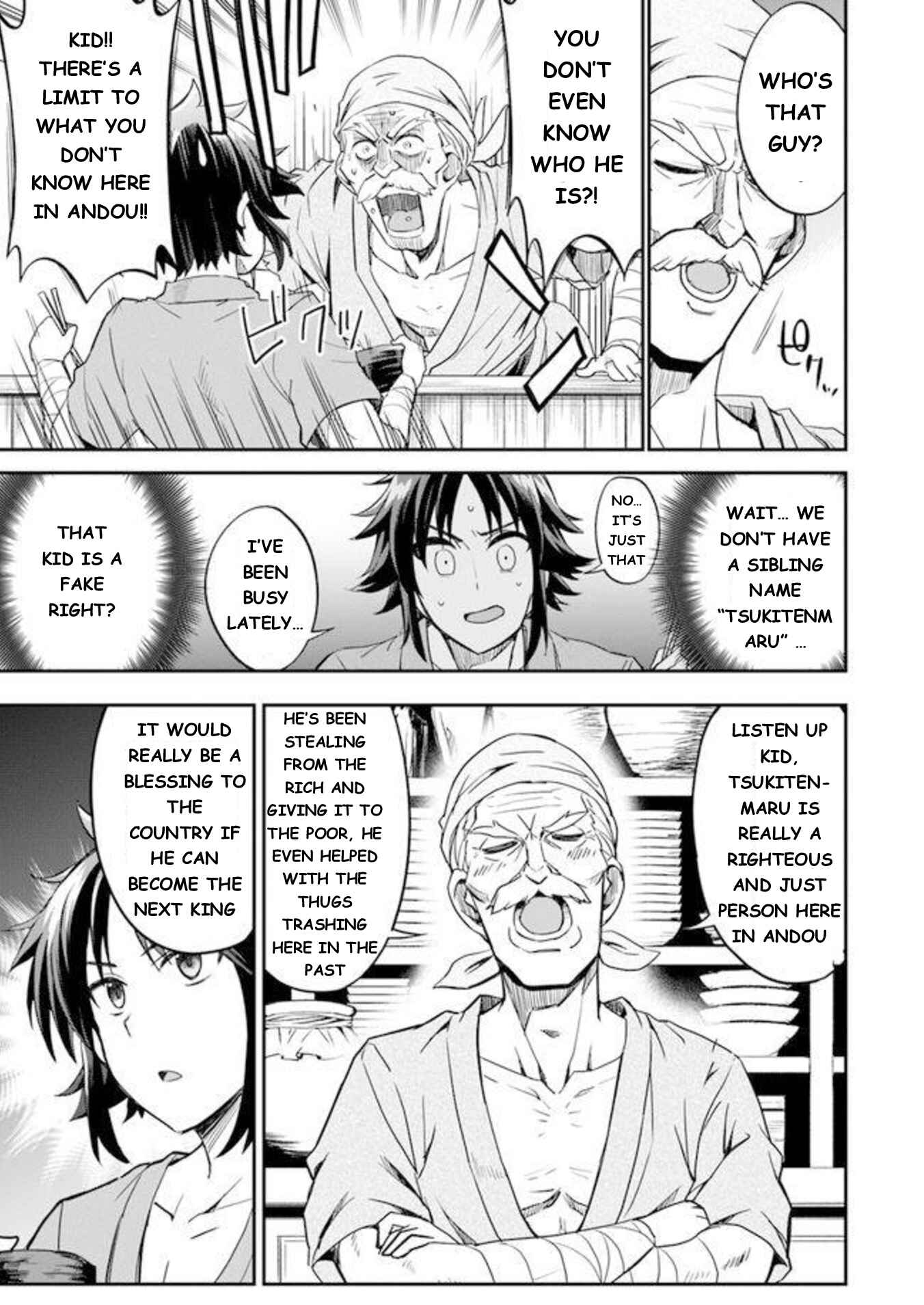 Page 6 Chapter 2 The Worst Princes Battle Over Giving up the Imperial Throne