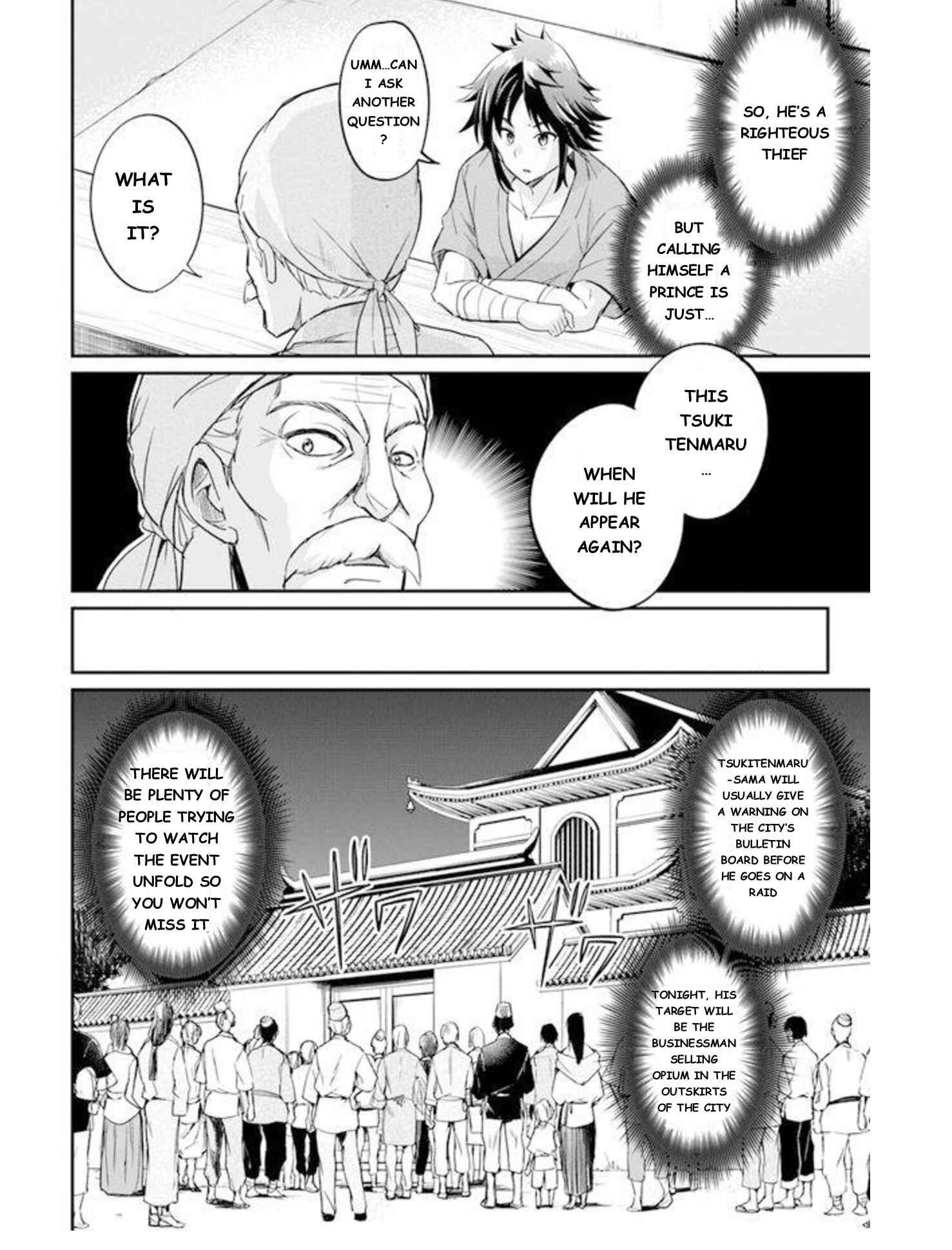 Page 7 Chapter 2 The Worst Princes Battle Over Giving up the Imperial Throne