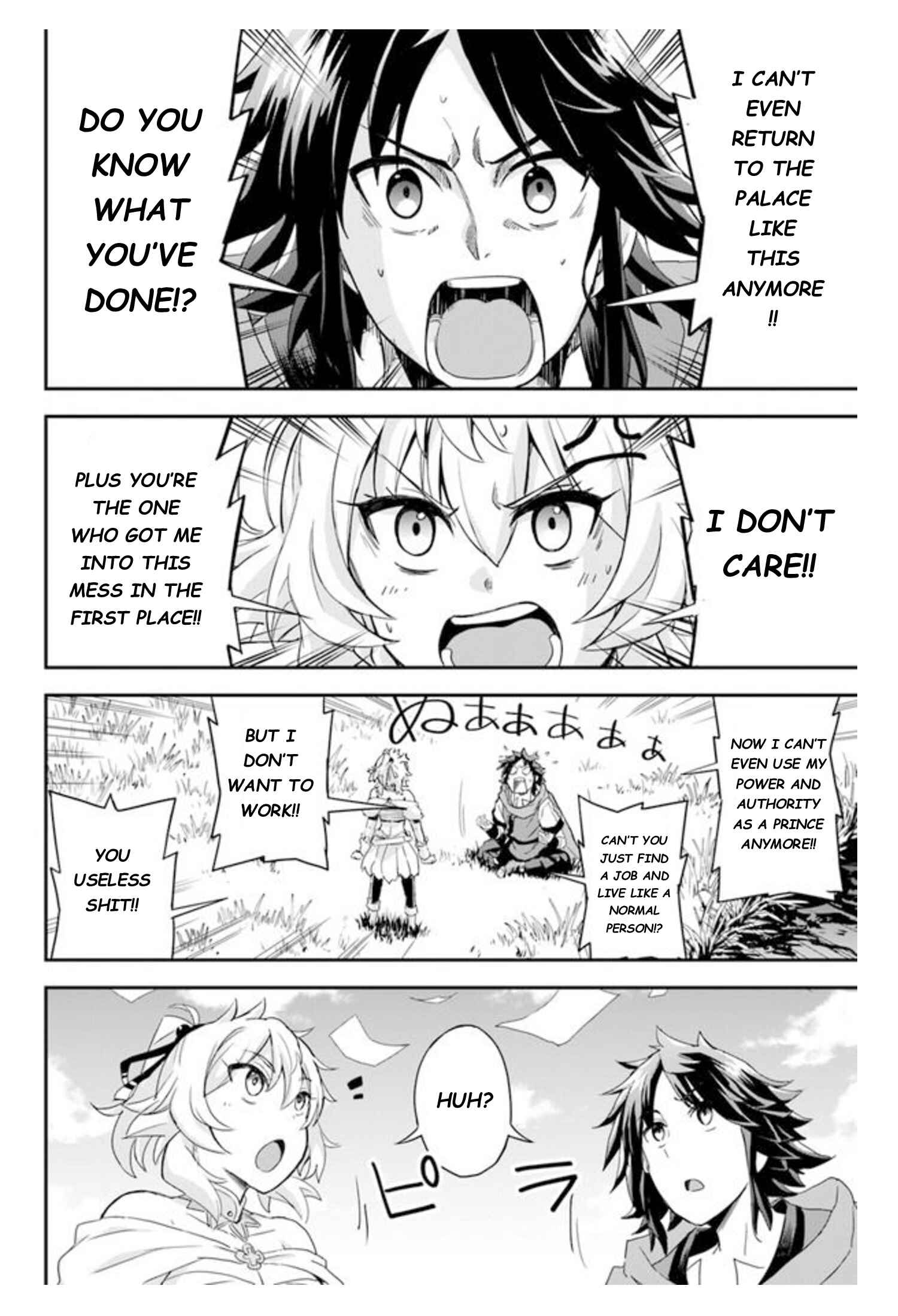 Page 16 Chapter 6.2 The Worst Princes Battle Over Giving up the Imperial Throne