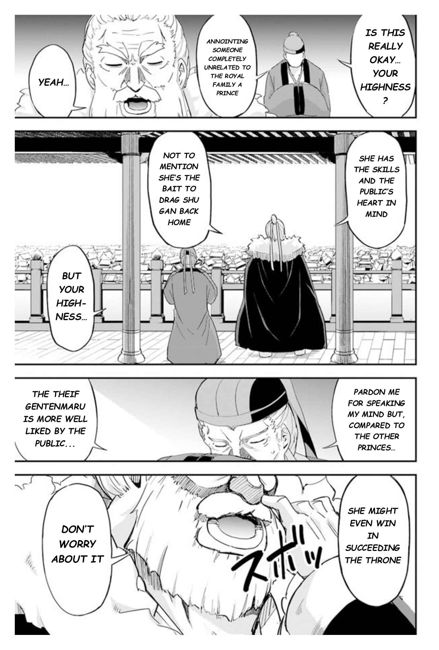 Page 19 Chapter 6.2 The Worst Princes Battle Over Giving up the Imperial Throne