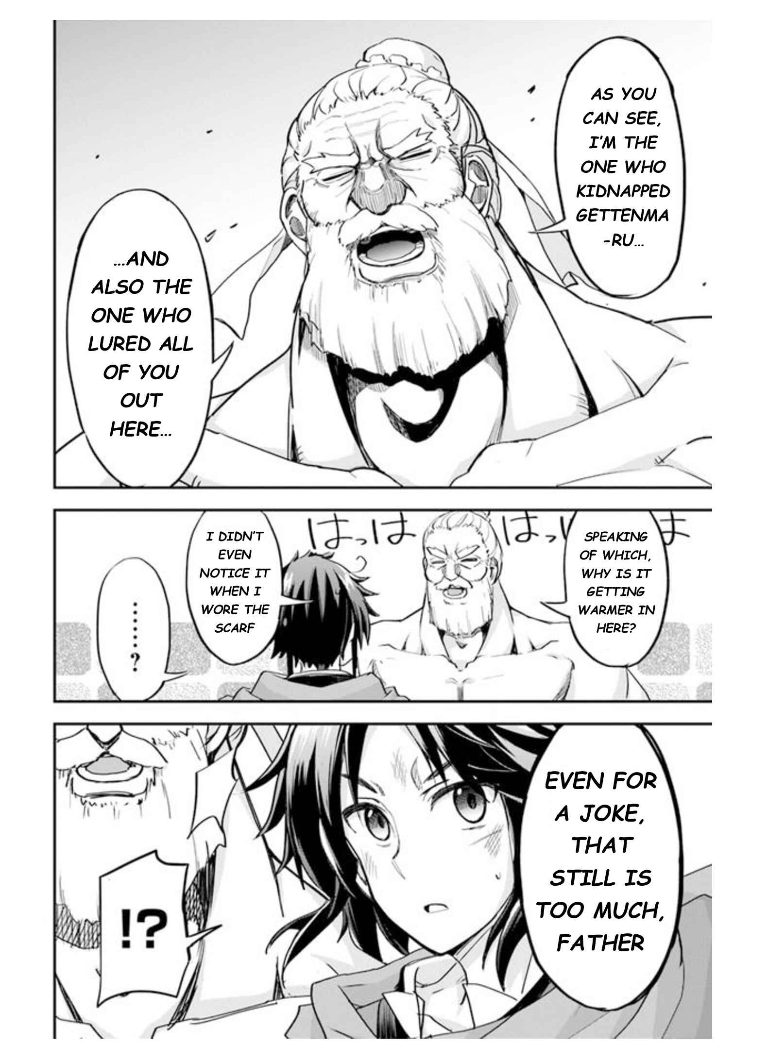 Page 2 Chapter 6.2 The Worst Princes Battle Over Giving up the Imperial Throne