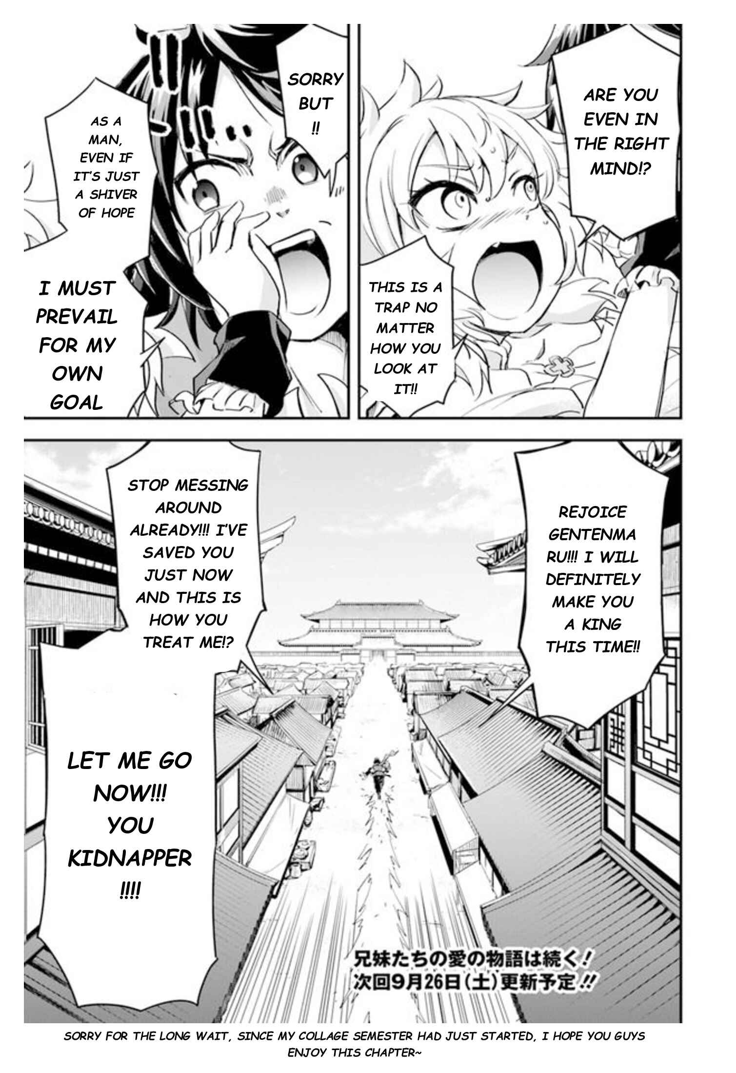 Page 21 Chapter 6.2 The Worst Princes Battle Over Giving up the Imperial Throne
