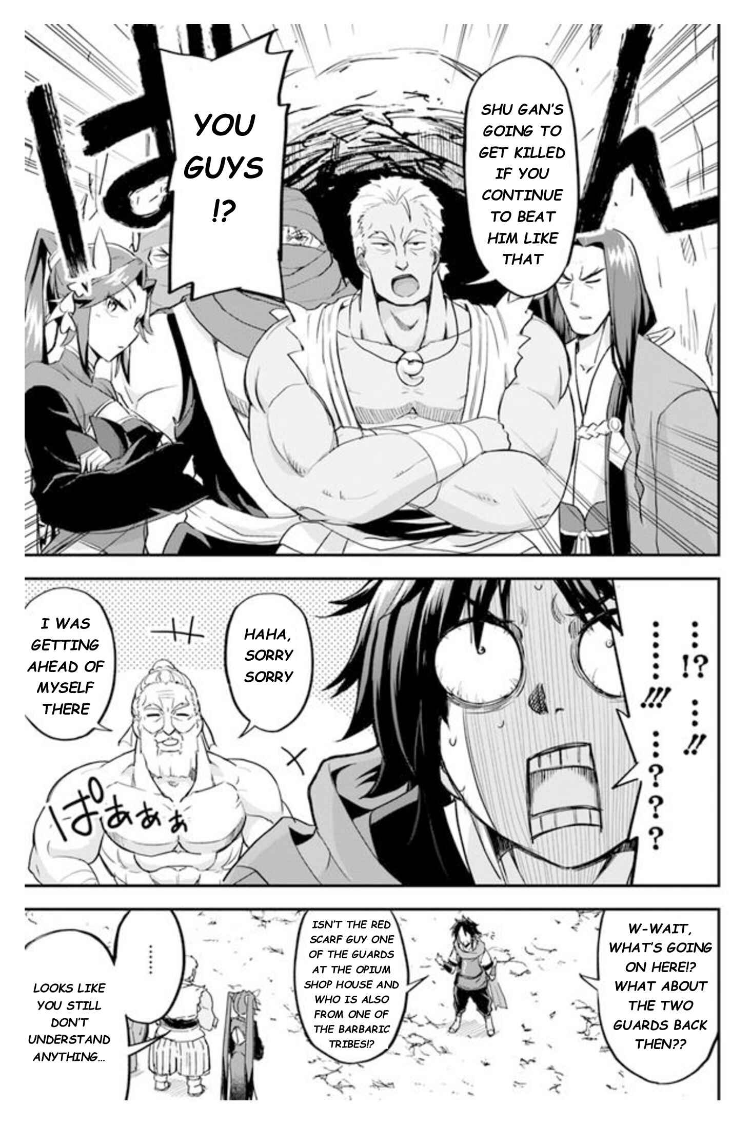 Page 3 Chapter 6.2 The Worst Princes Battle Over Giving up the Imperial Throne