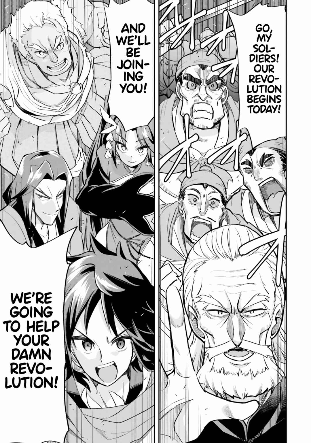 Page 13 Chapter 11 The Worst Princes Battle Over Giving up the Imperial Throne