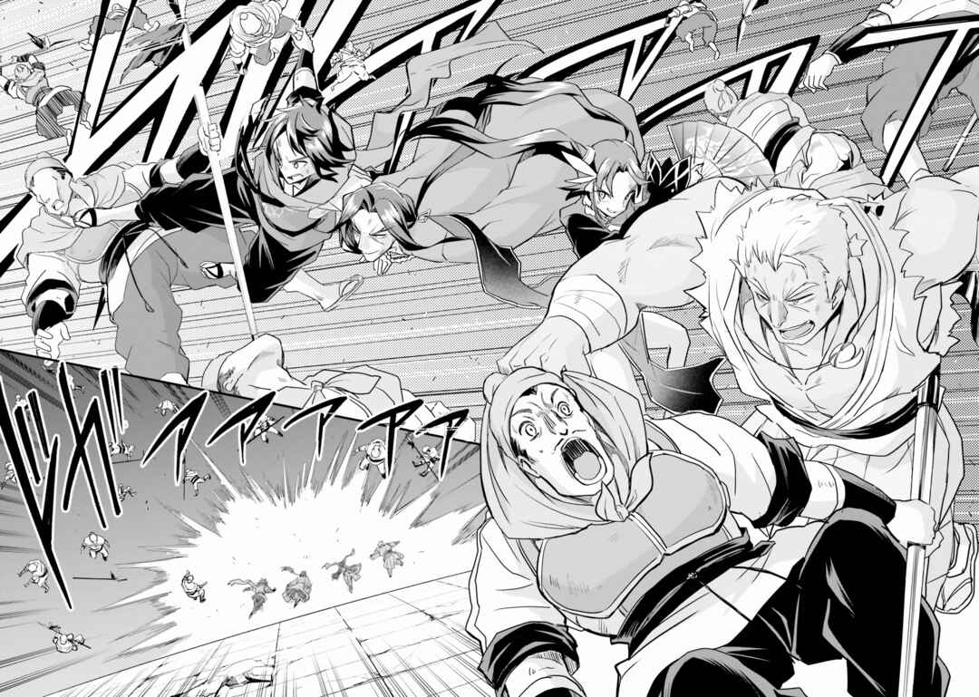 Page 14 Chapter 11 The Worst Princes Battle Over Giving up the Imperial Throne