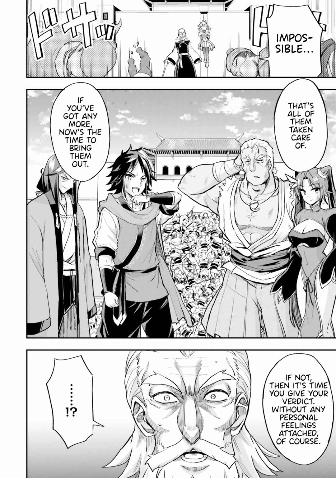 Page 17 Chapter 11 The Worst Princes Battle Over Giving up the Imperial Throne