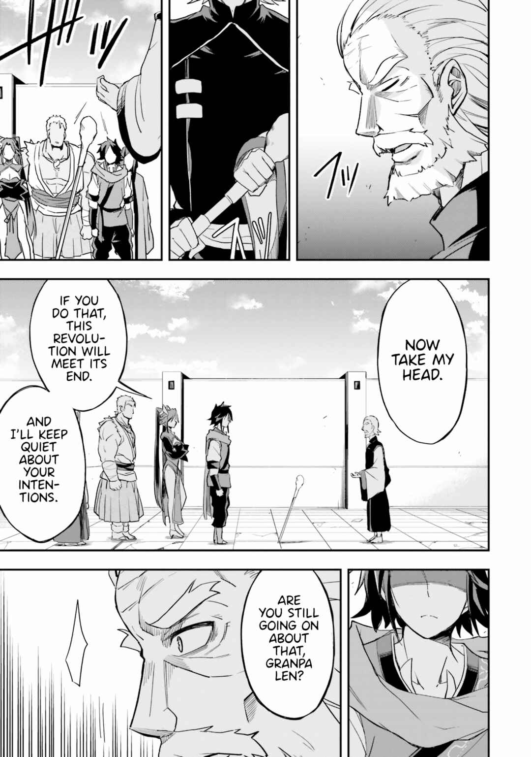 Page 18 Chapter 11 The Worst Princes Battle Over Giving up the Imperial Throne