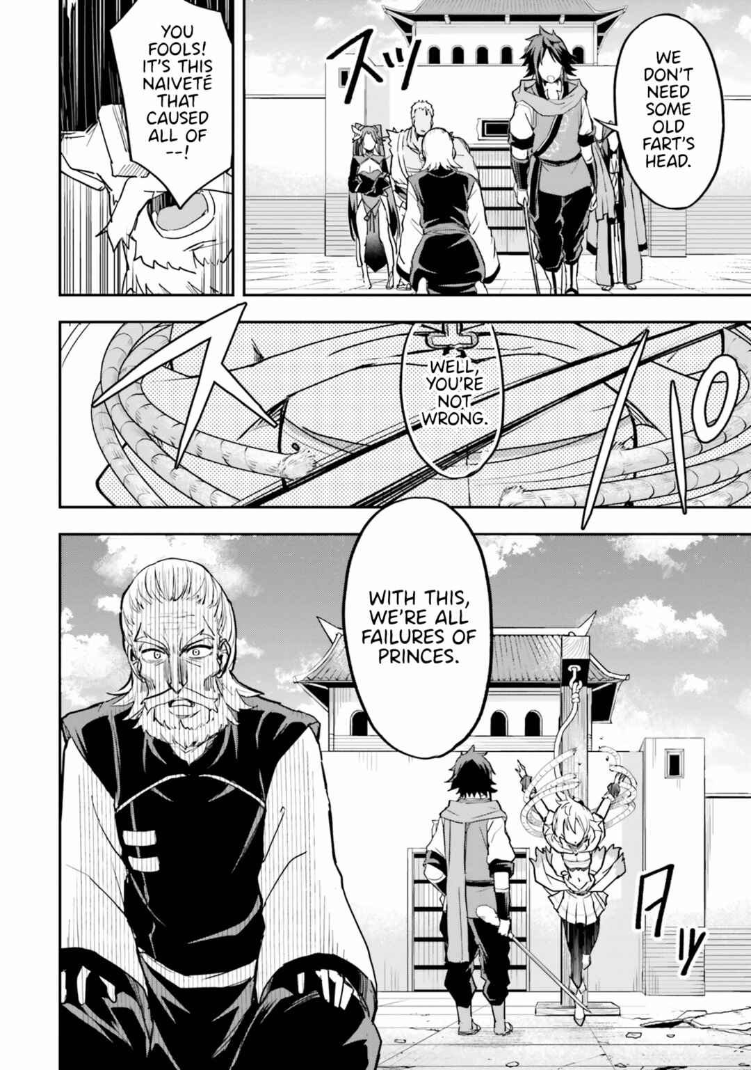 Page 19 Chapter 11 The Worst Princes Battle Over Giving up the Imperial Throne