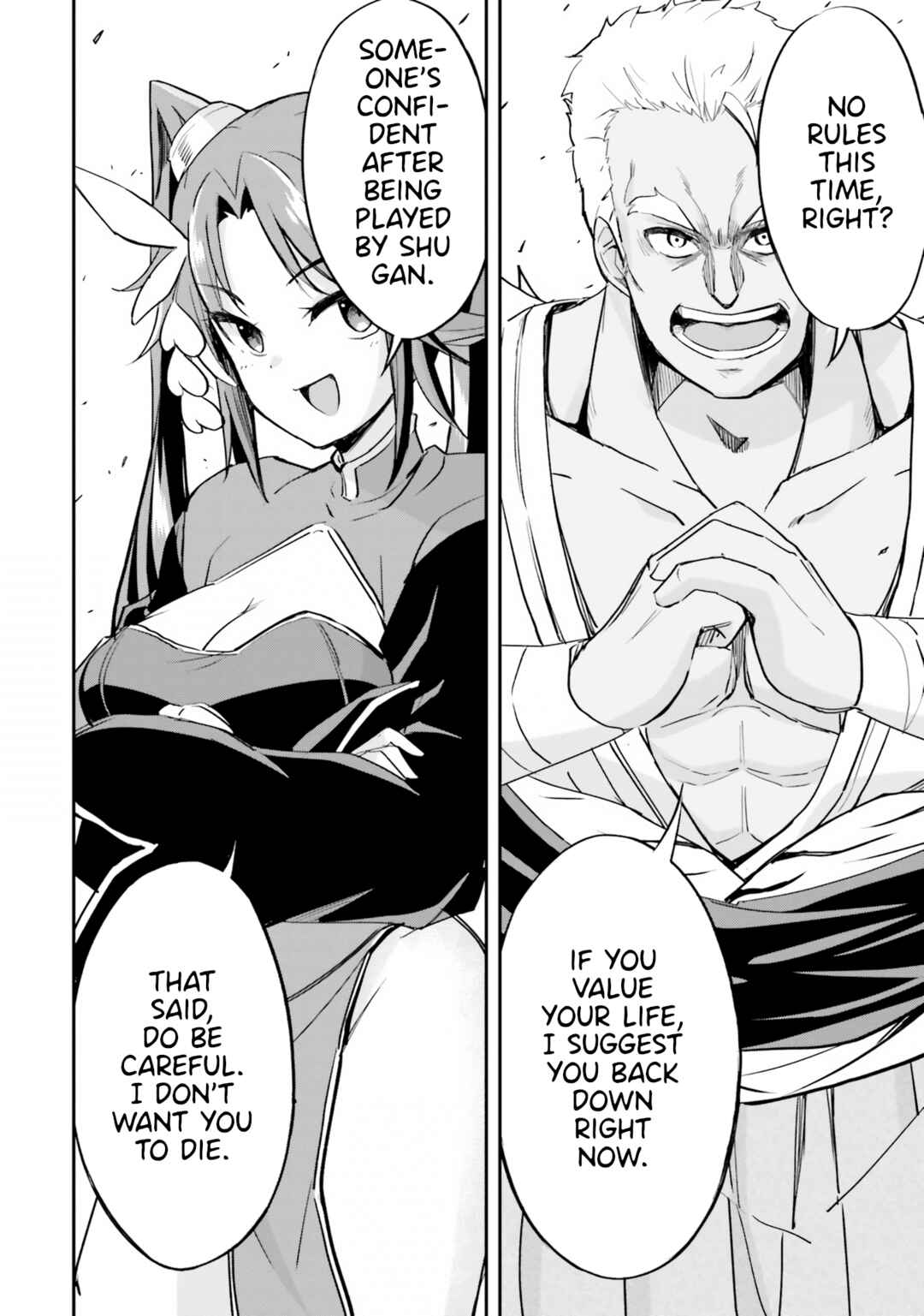 Page 2 Chapter 11 The Worst Princes Battle Over Giving up the Imperial Throne