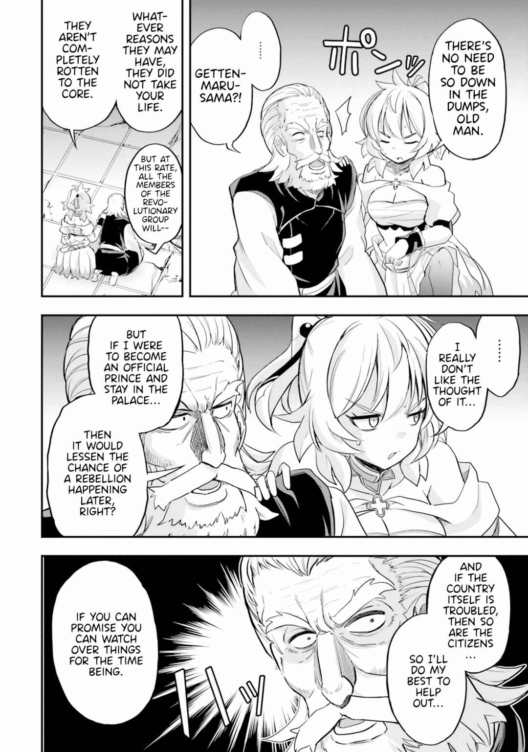 Page 21 Chapter 11 The Worst Princes Battle Over Giving up the Imperial Throne