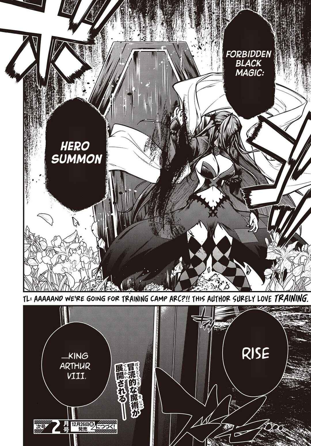 Page 17 Chapter 25 Ouritsu Majutsu Gakuin no Kichiku Koushi
