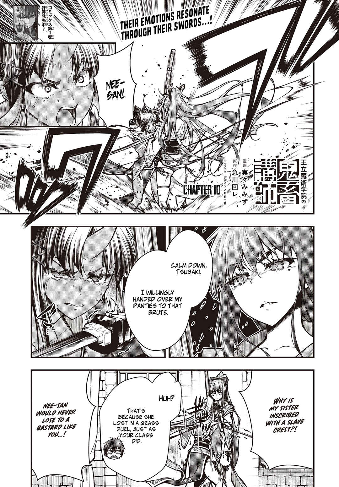 Page 2 Chapter 7 Ouritsu Majutsu Gakuin no Kichiku Koushi