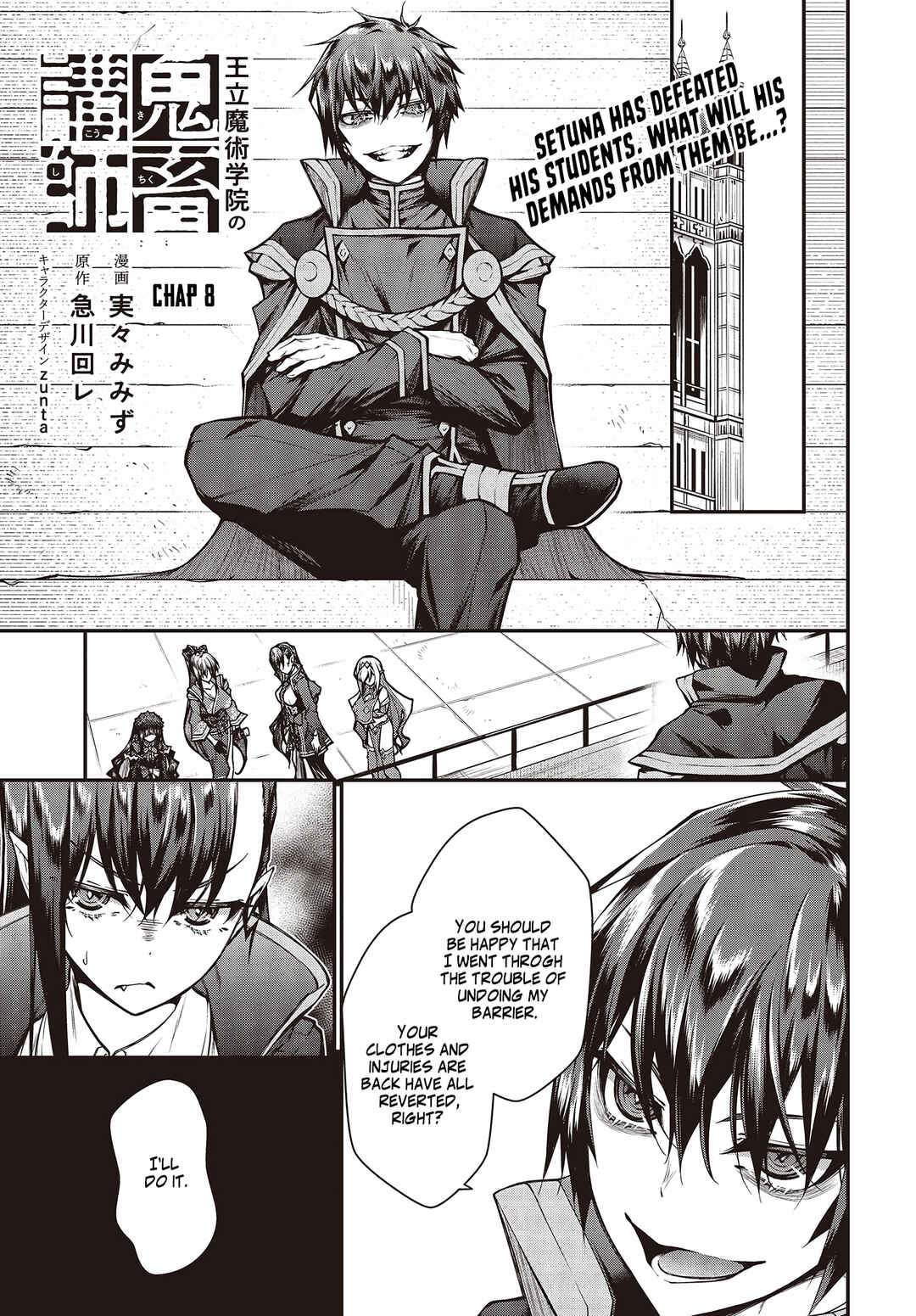 Page 2 Chapter 5.2 Ouritsu Majutsu Gakuin no Kichiku Koushi