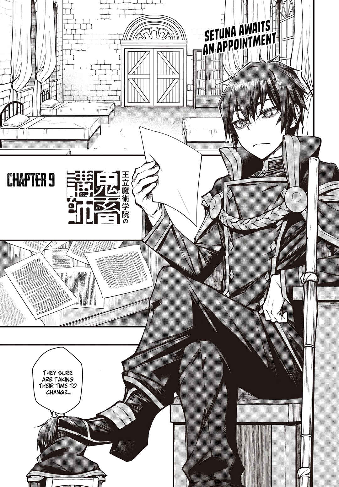Page 2 Chapter 6 Ouritsu Majutsu Gakuin no Kichiku Koushi