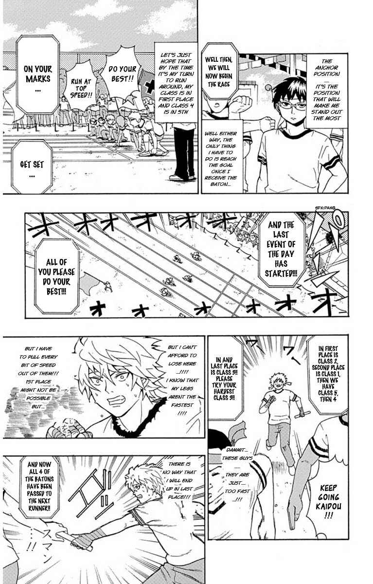 Page 11 Chapter 24 The Disastrous Life of Saiki K.