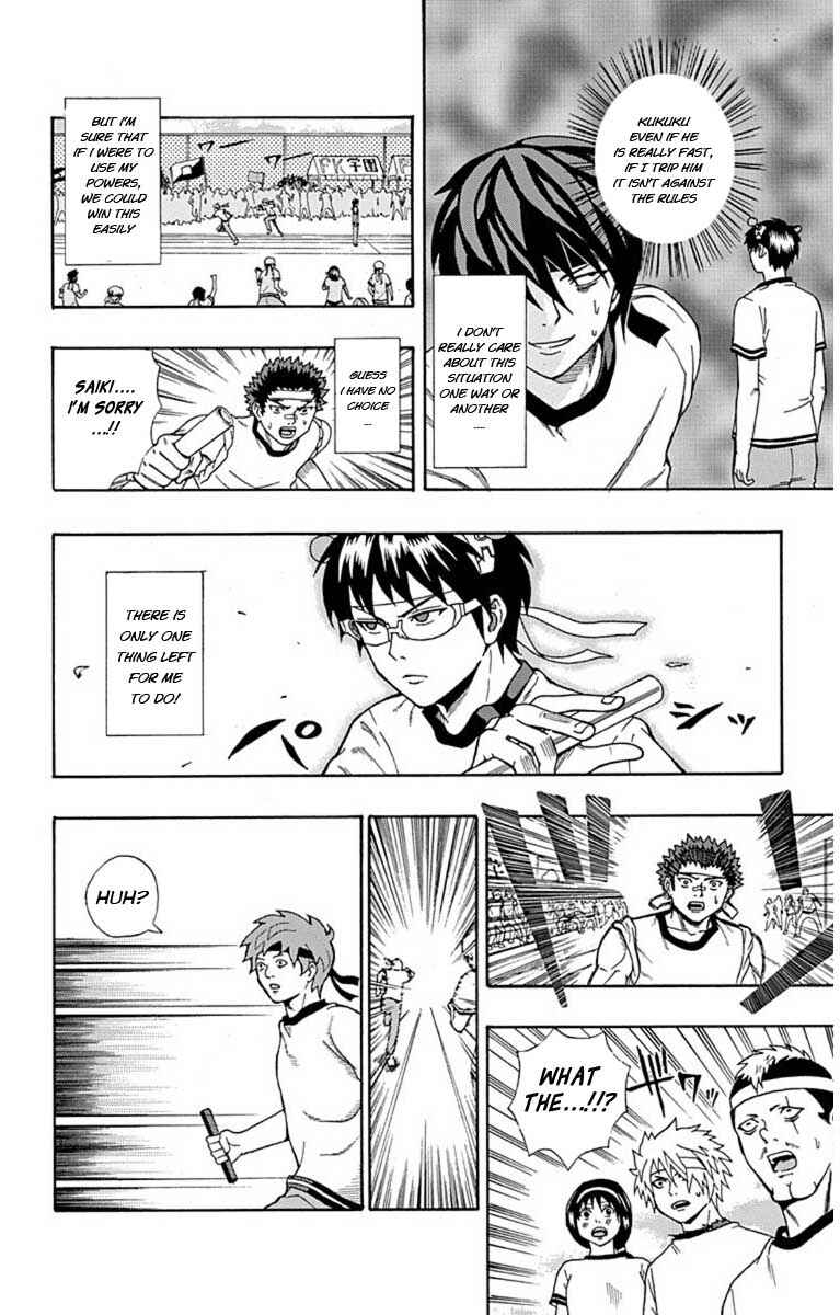 Page 14 Chapter 24 The Disastrous Life of Saiki K.