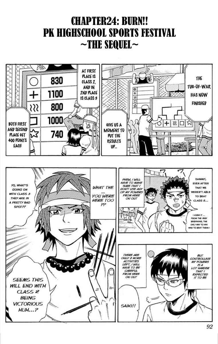 Page 2 Chapter 24 The Disastrous Life of Saiki K.
