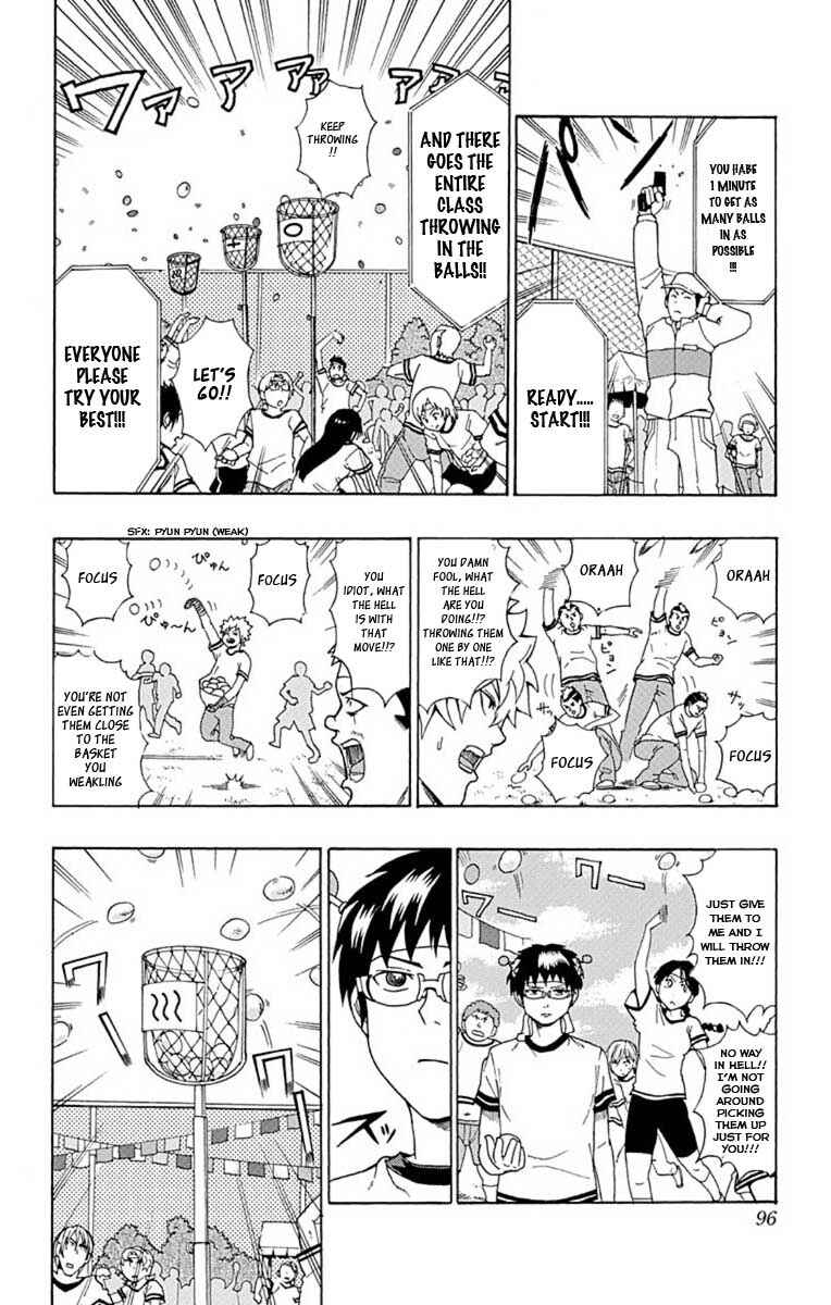 Page 6 Chapter 24 The Disastrous Life of Saiki K.