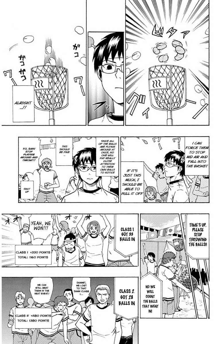 Page 7 Chapter 24 The Disastrous Life of Saiki K.