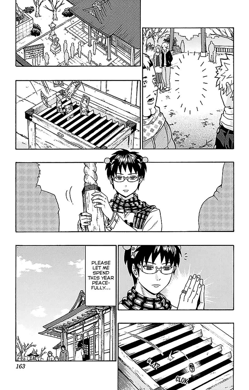 Page 15 Chapter 226 The Disastrous Life of Saiki K.
