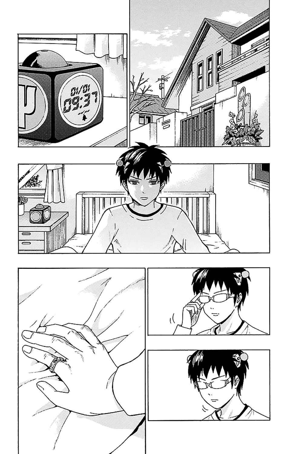 Page 3 Chapter 226 The Disastrous Life of Saiki K.