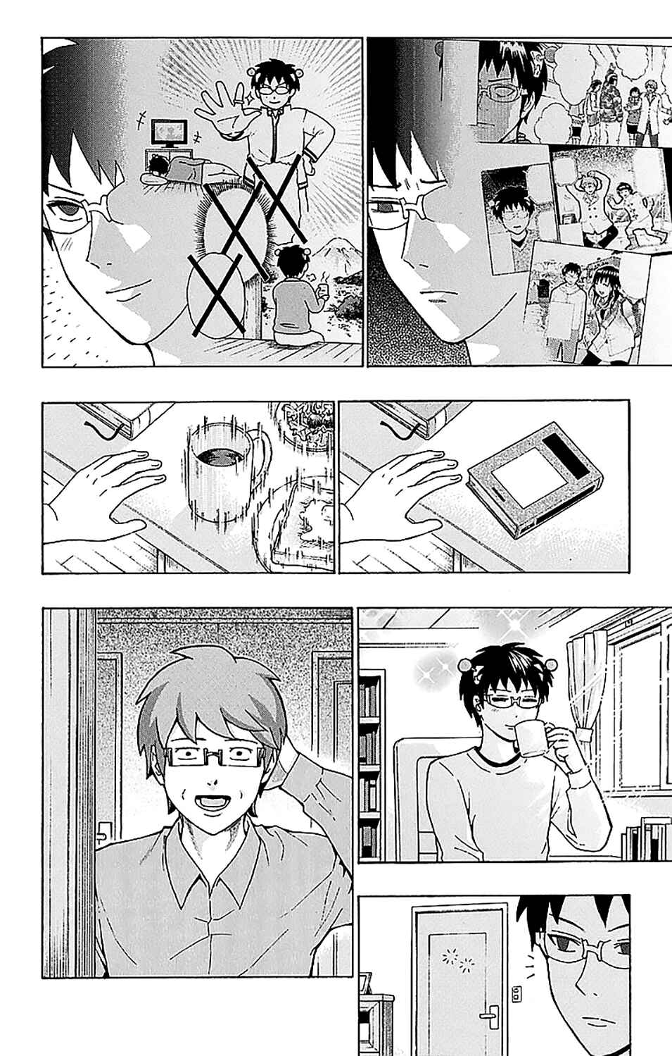Page 4 Chapter 226 The Disastrous Life of Saiki K.