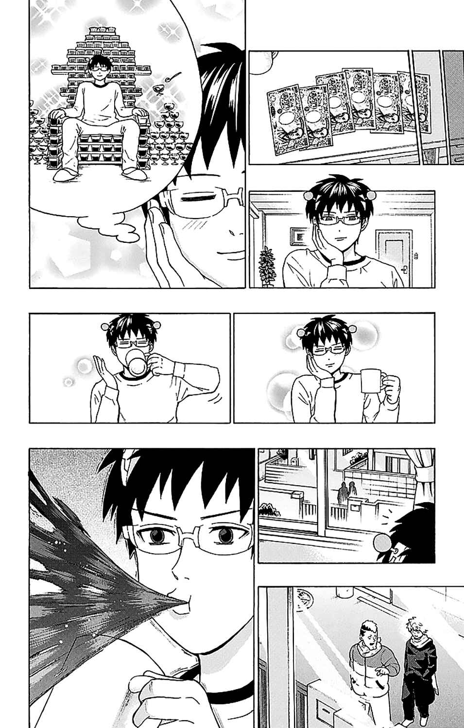 Page 8 Chapter 226 The Disastrous Life of Saiki K.